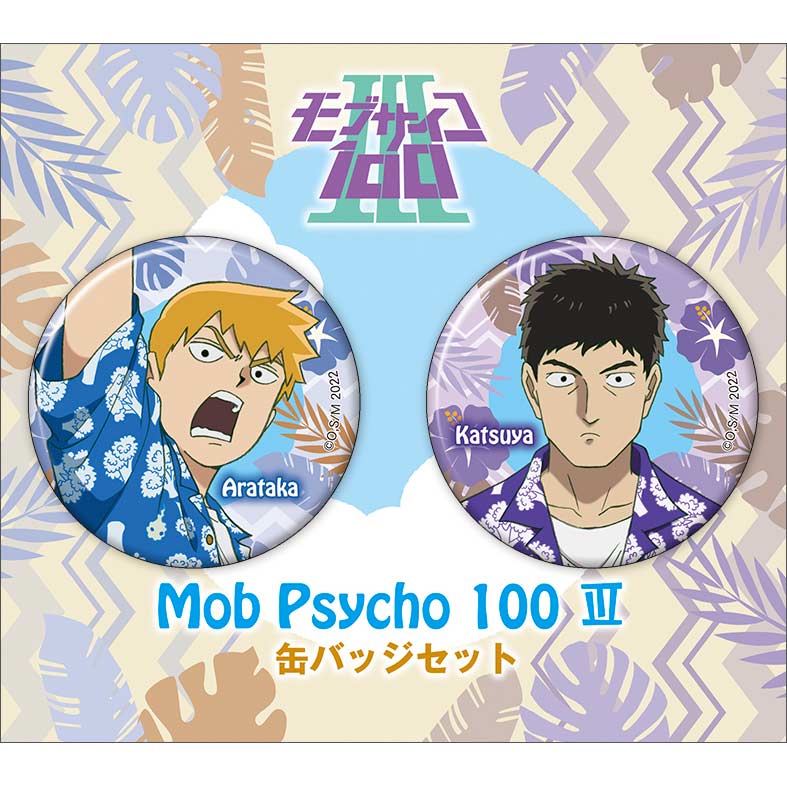 (PO) Mob Psycho 100 III Can Badge Set Reigen Arataka & Serizawa Katsuya Aloha Ver. Image_1