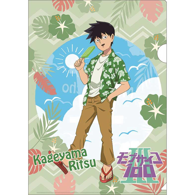 (PO) Mob Psycho 100 III Clear File Kageyama Ritsu Aloha Ver. Image_1