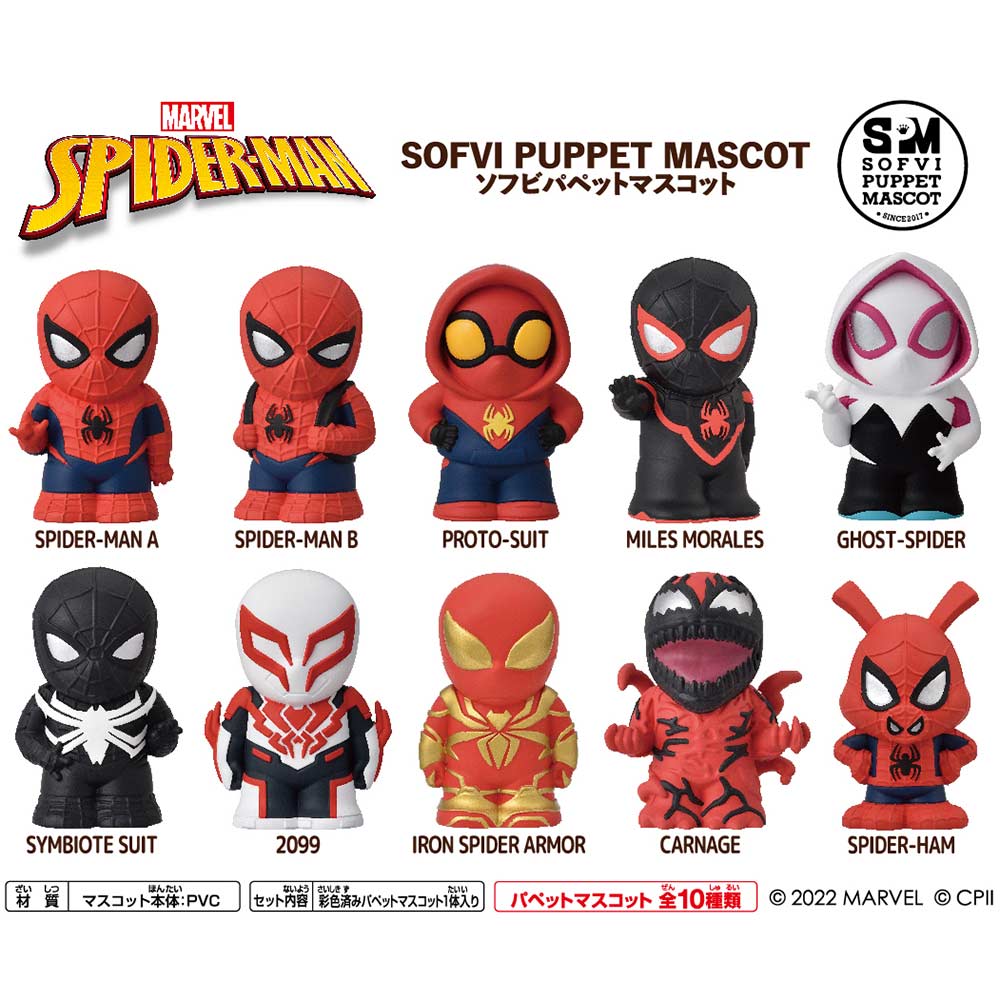 (PO) Spider-Man Soft Vinyl Puppet Mascot Image_1