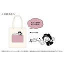 (PO) Bungo Stray Dogs Fukafuka Oyasumi Tote Bag - Nakahara Chuya Image_1