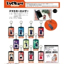 (PO) Haikyu!! To The Top Smartphone Key Chain [BOX] Image_1