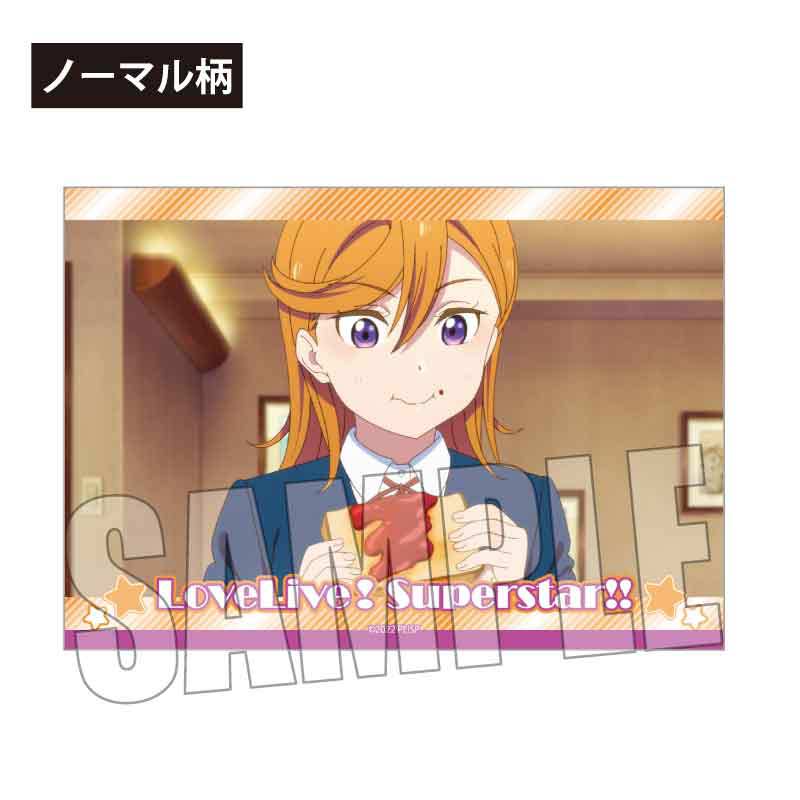 (PO) Trading Bromide Love Live! Superstar!! [BOX] Image_3