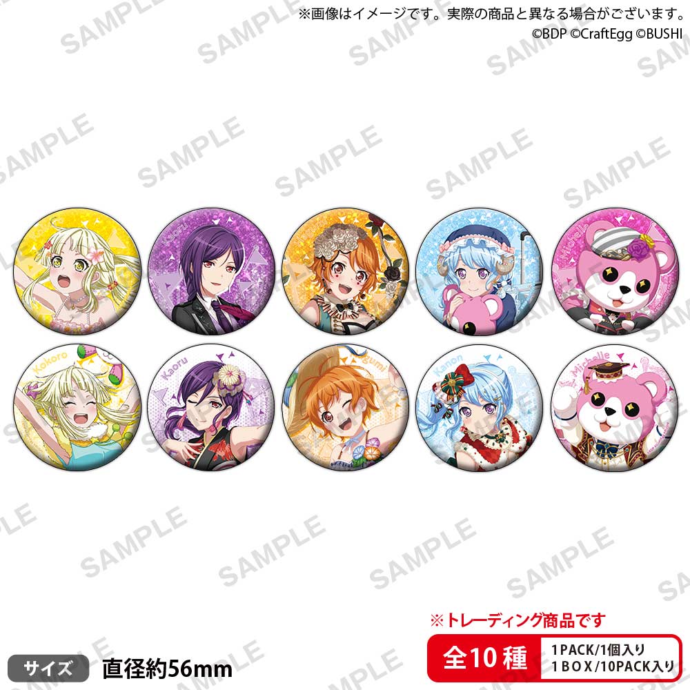 (PO) BanG Dream! Girls Band Party! Trading Hologram Can Badge Hello Happy World! [BOX] Image_2