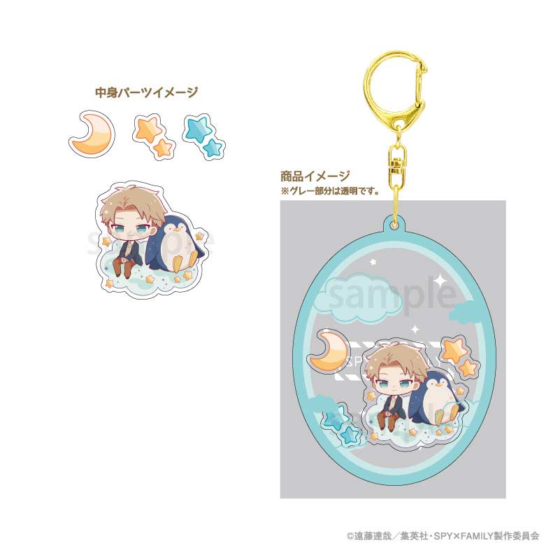 (PO) SPY x FAMILY Shakashaka Acrylic Key Chain - Loid Forger Image_1