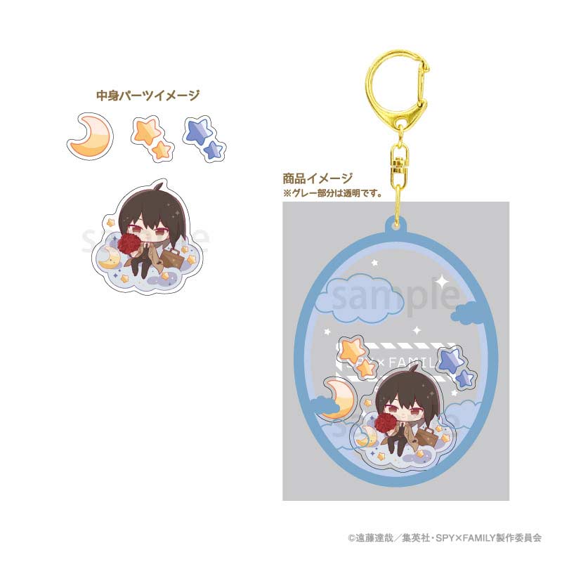 (PO) SPY x FAMILY Shakashaka Acrylic Key Chain - Yuri Image_1