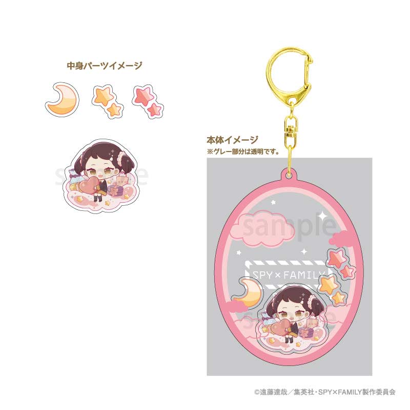 (PO) SPY x FAMILY Shakashaka Acrylic Key Chain - Becky Image_1