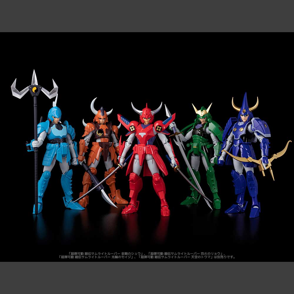 (PO) Choudan Kadou Legendary Armor Samurai Troopers - Suiko no Shin Image_18