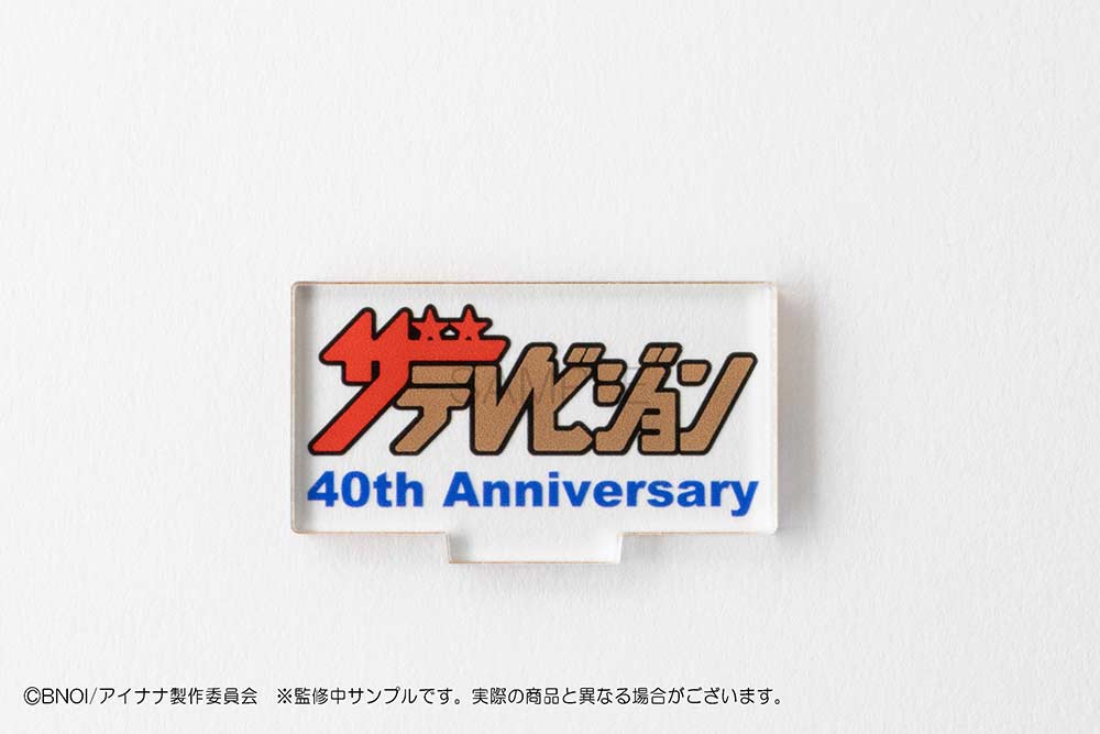 (PO) IDOLiSH7 Weekly The Television 40th Anniversary Acrylic Diorama - Friends Day Ver. Image_20
