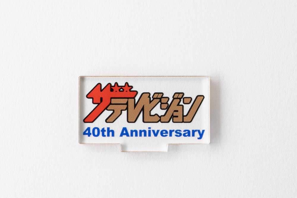 (PO) IDOLiSH7 Weekly The Television 40th Anniversary Acrylic Diorama - Friends Day Ver. Image_21