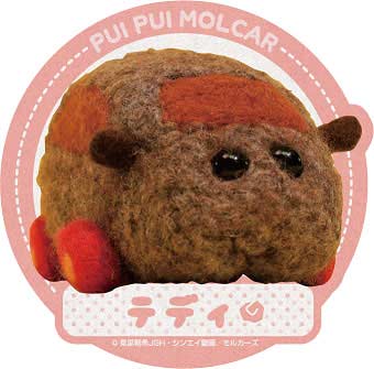 (PO) PUI PUI Molcar Travel Sticker 5 Teddy Image_1