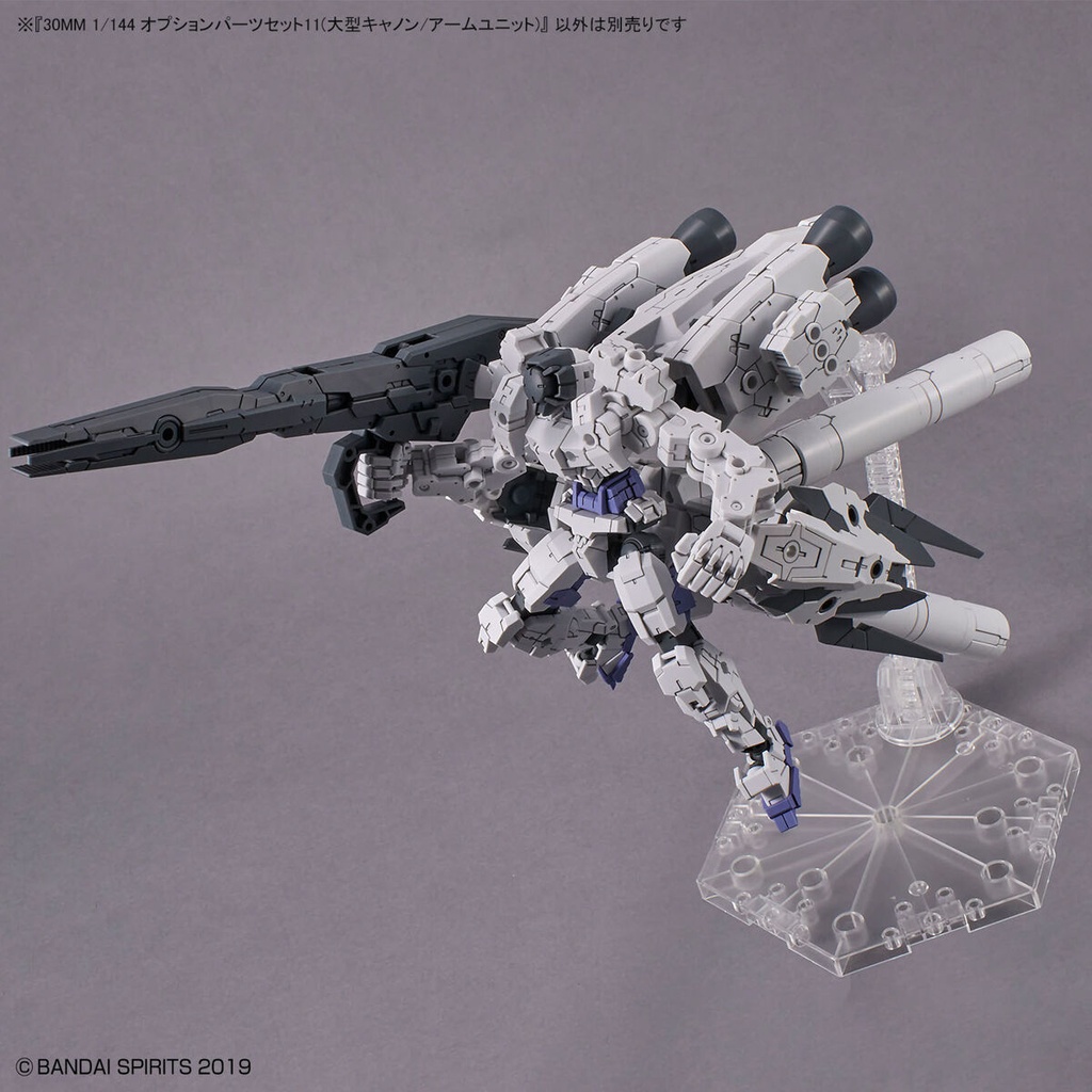 (PO) 30MM 1/144 Optional Parts Set 11 (Large Cannon / Arm Unit) Image_7