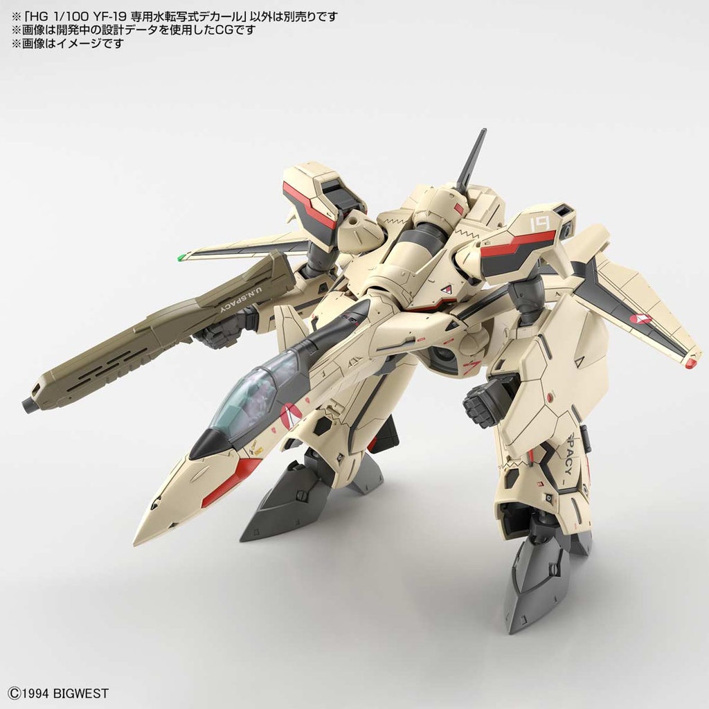 (PO) HG Macross Plus YF-19 Water Decal Image_4