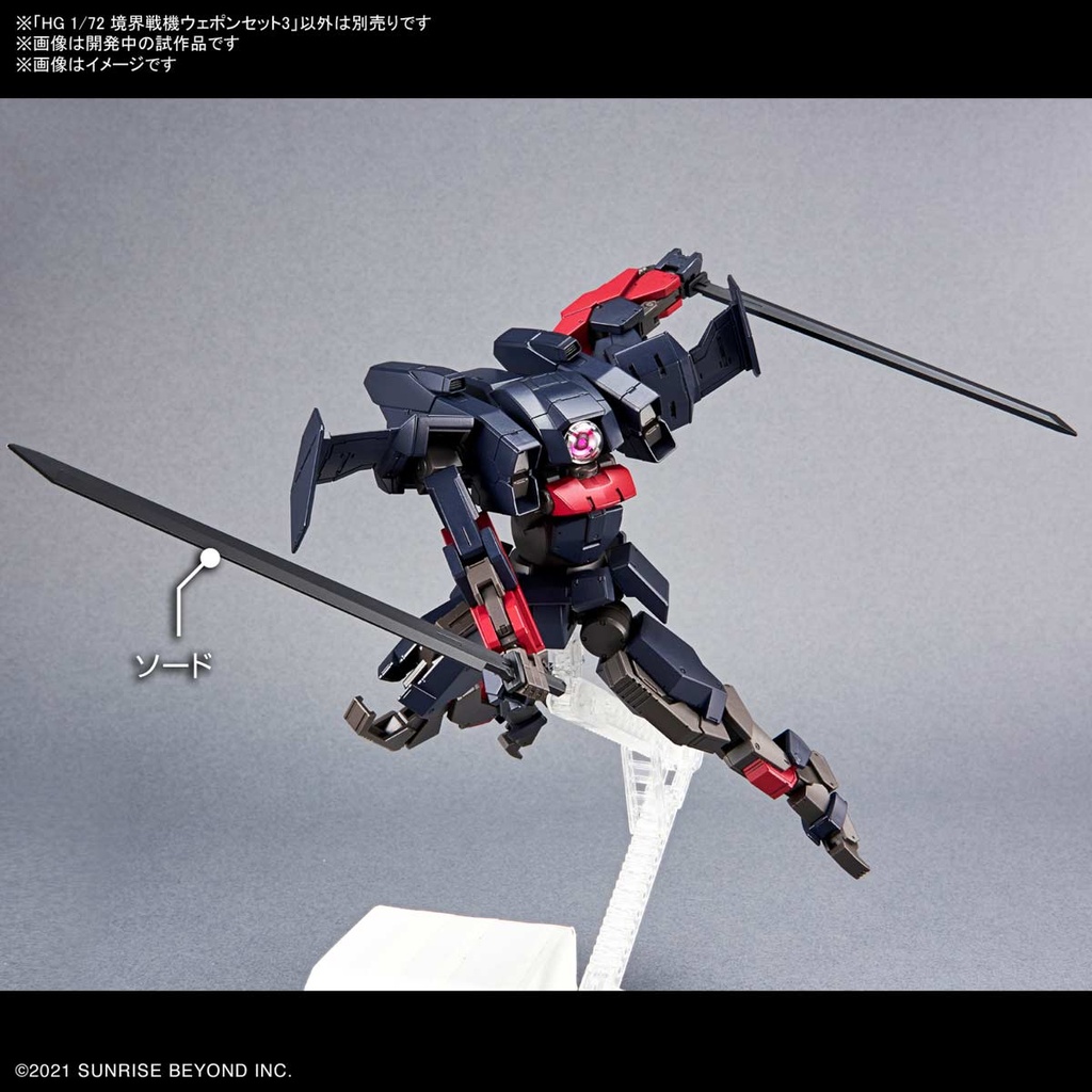 (PO) HG AMAIM Warrior at the Borderline - Weapon Set 3 Image_2