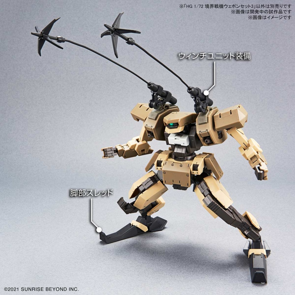 (PO) HG AMAIM Warrior at the Borderline - Weapon Set 3 Image_4