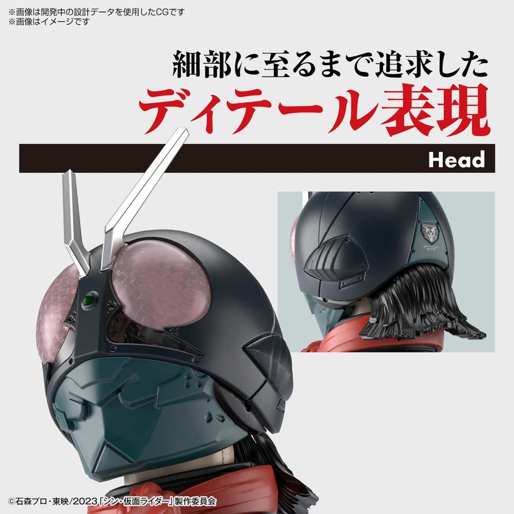 (PO) Figure-rise Standard Kamen Rider - Shin Kamen Rider Image_10