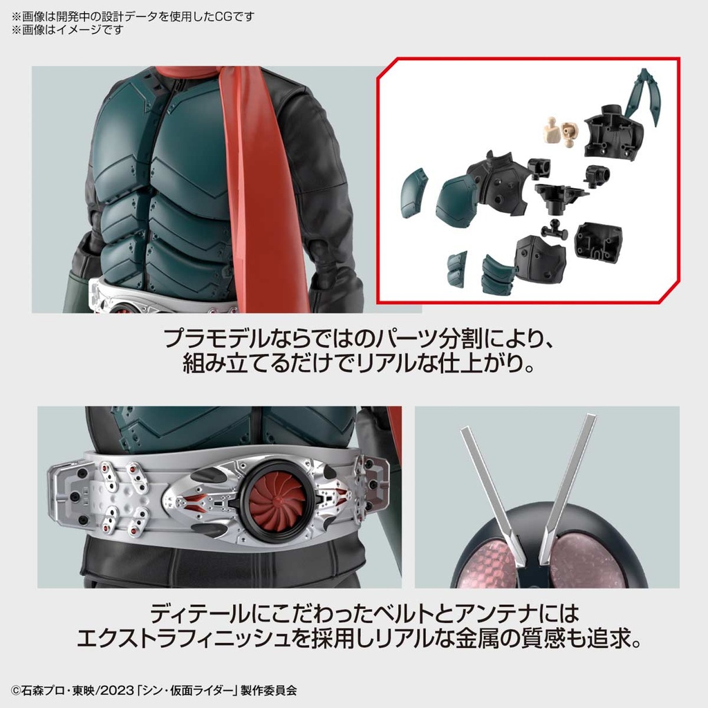 (PO) Figure-rise Standard Kamen Rider - Shin Kamen Rider Image_12