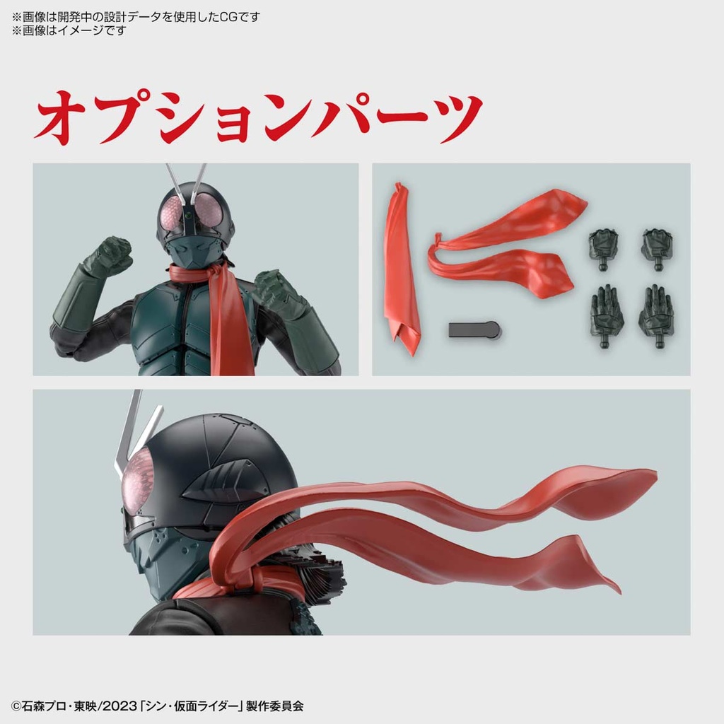 (PO) Figure-rise Standard Kamen Rider - Shin Kamen Rider Image_13