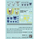 (PO) Gundam Decal No.137 Gundam - Gundam Side Stories Multiuse 2 Image_1