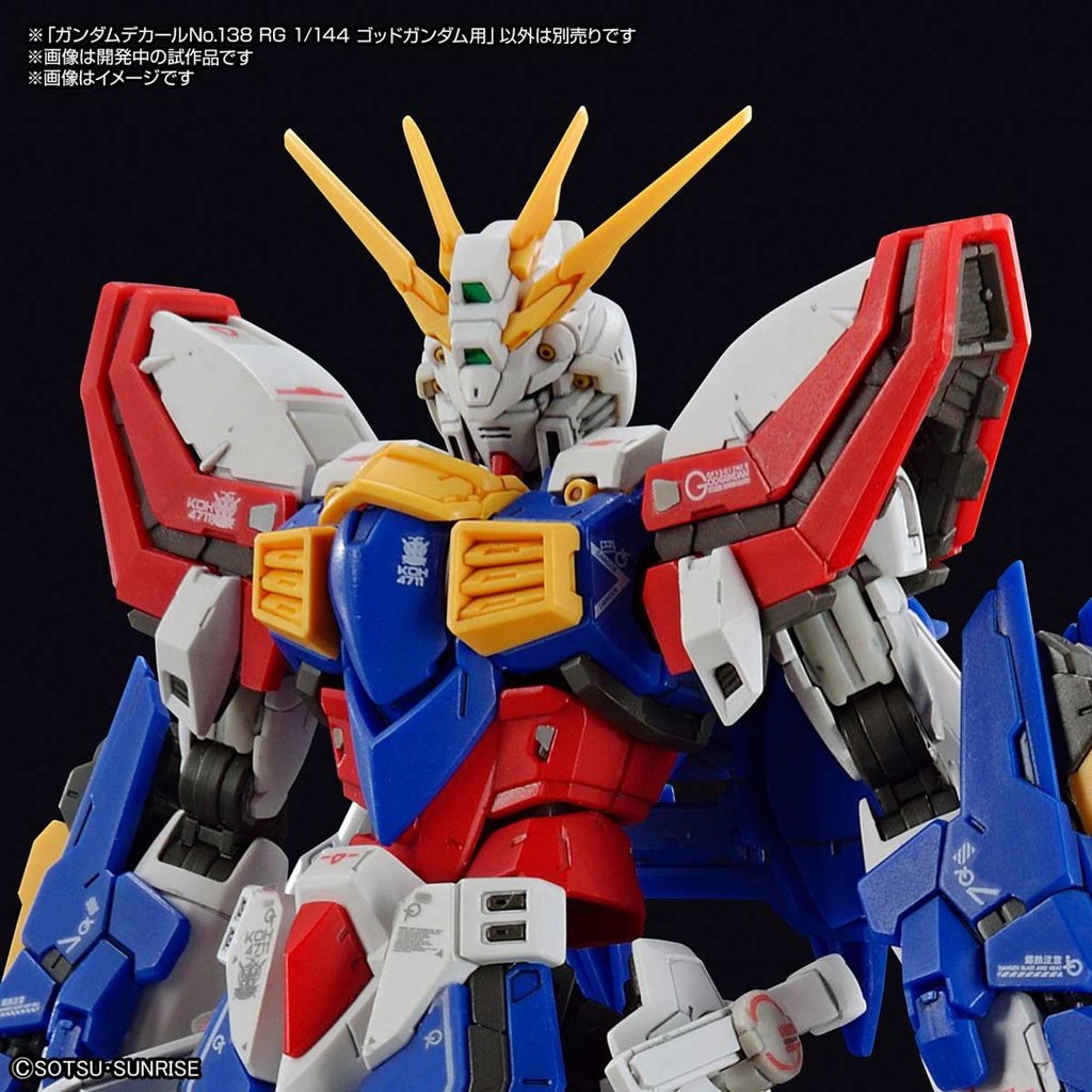 (PO) Gundam Decal No.138 Gundam - RG 1/144 God Gundam Image_2