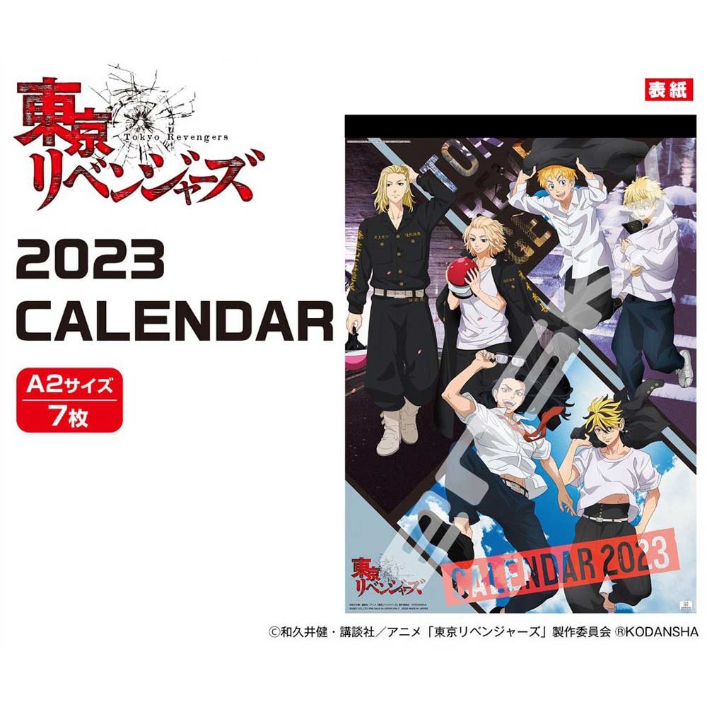 (PO) Tokyo Revengers CL-020 2023 Wall Calendar Image_1