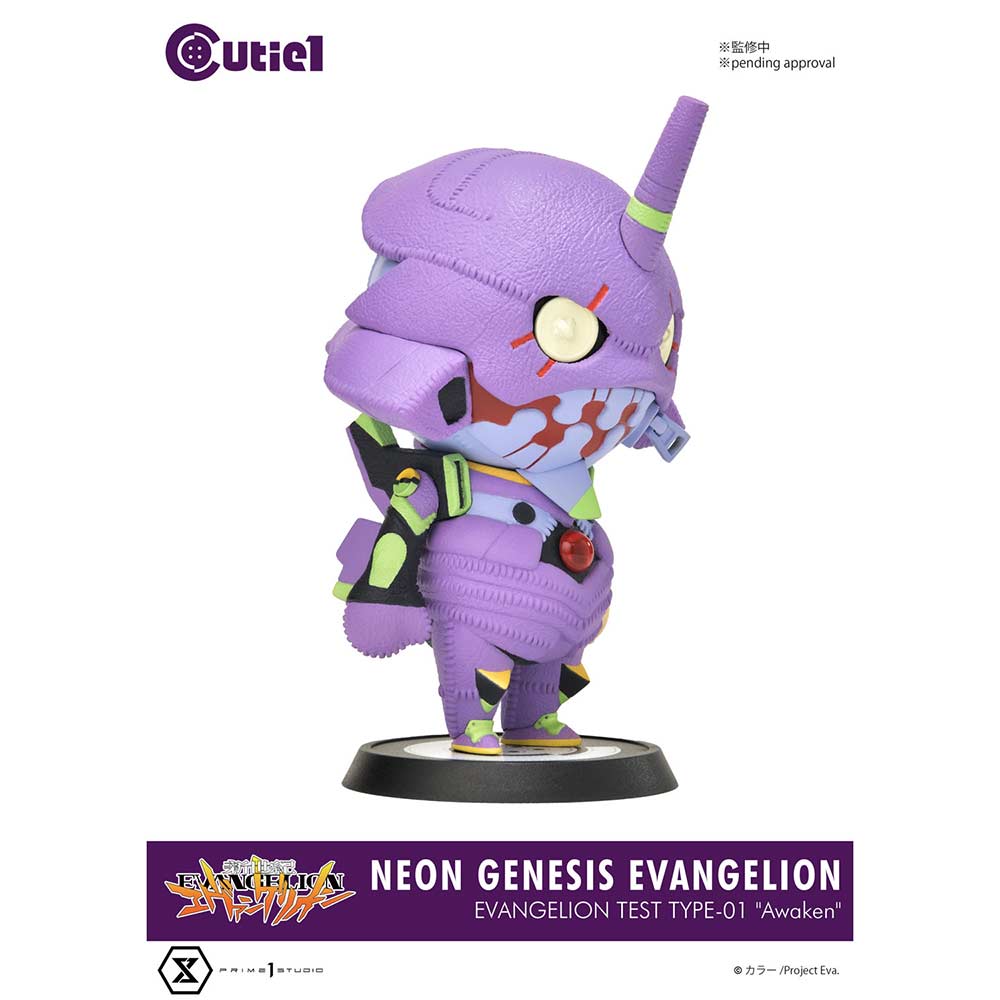 (PO) Cutie1 Evangelion EVA-01 Awaken Image_2