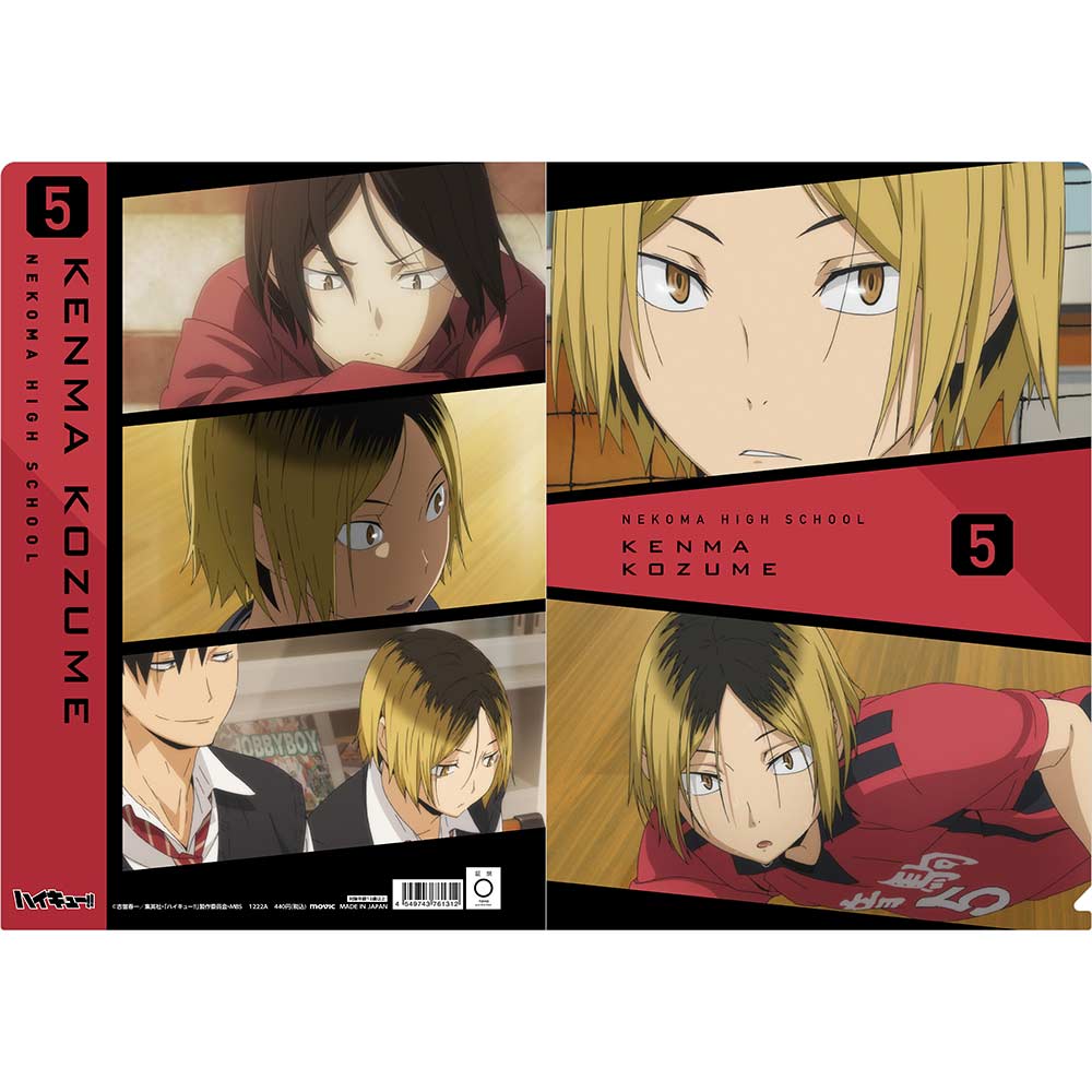 (PO) Haikyu!! To The Top Scenes Clear File Kozume Kenma Image_1