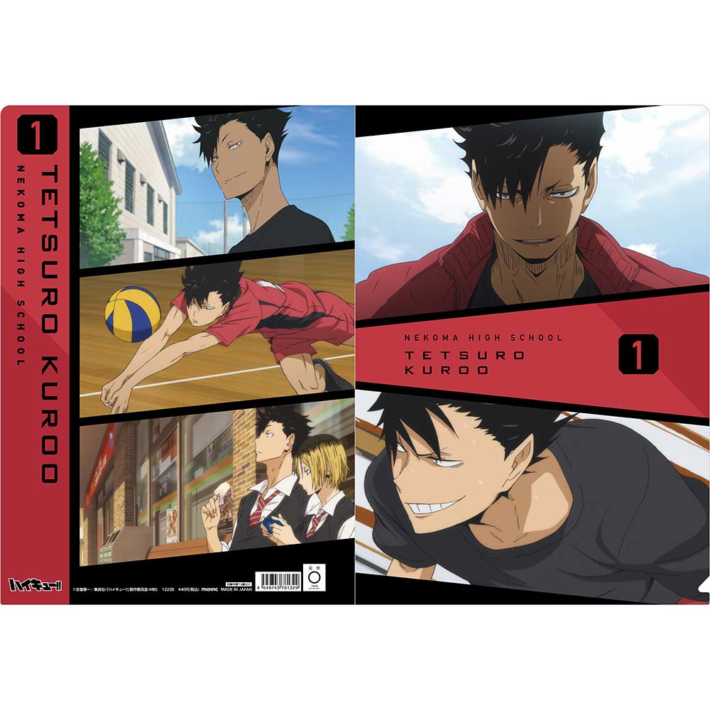 (PO) Haikyu!! To The Top Scenes Clear File Kuroo Tetsuro Image_1