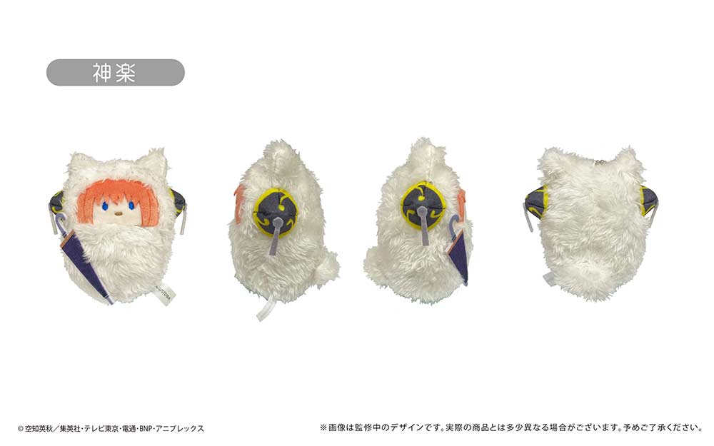 (PO) Gintama Kurumi Tapi-nui Plush [BOX] Image_4