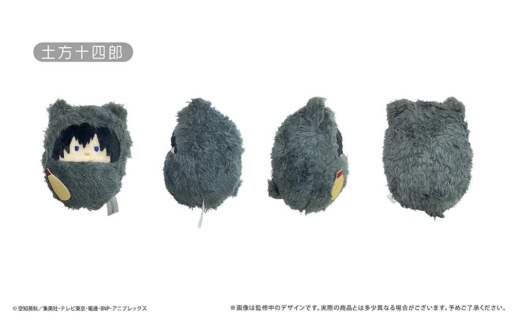 (PO) Gintama Kurumi Tapi-nui Plush [BOX] Image_5