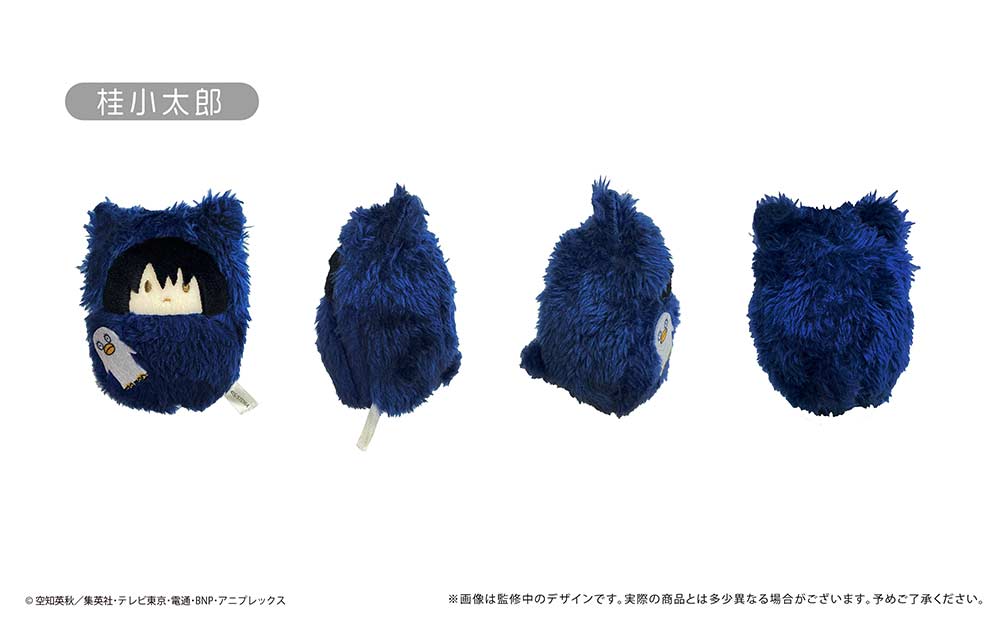 (PO) Gintama Kurumi Tapi-nui Plush [BOX] Image_7