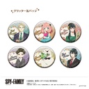 (PO) SPY x FAMILY Can Badge Collection [BOX] Image_3