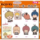 (PO) CHUBBY CHUBBY Chainsaw Man Rubber Key Chain [BOX] Image_1