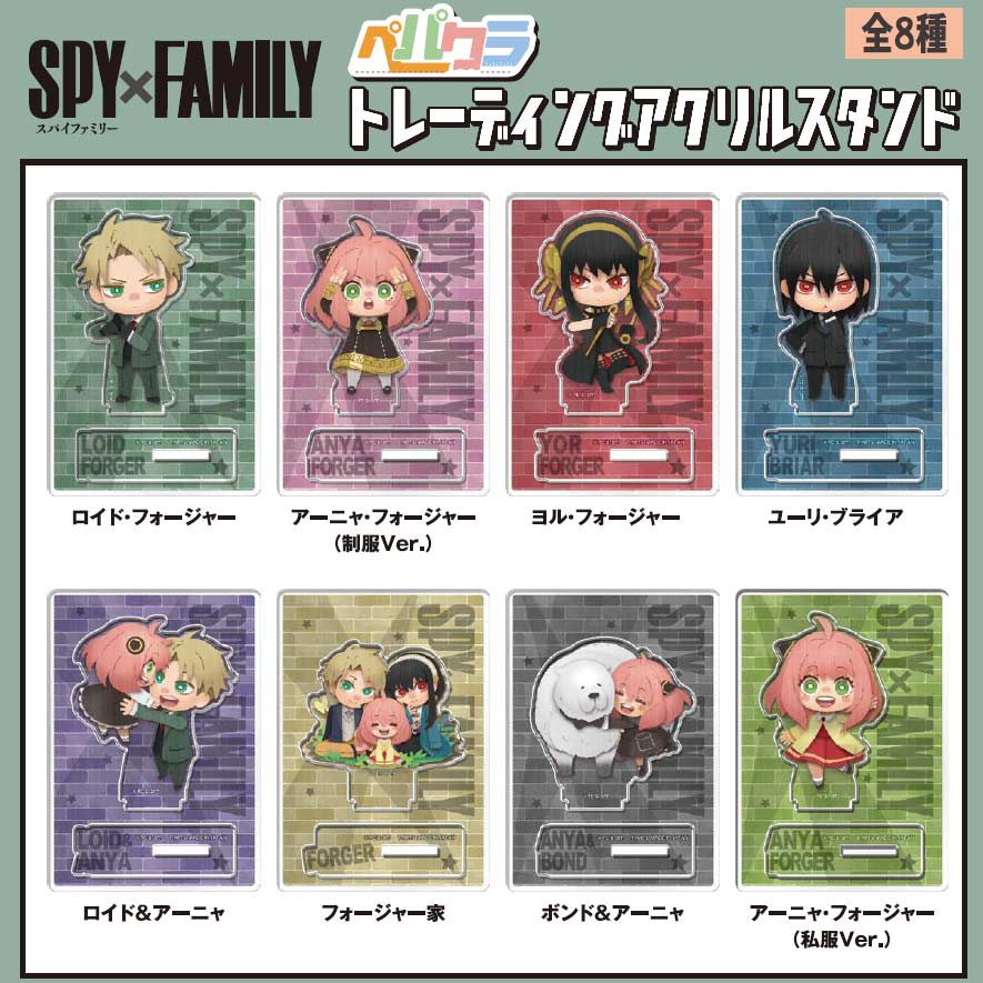 (PO) Pepakura SPY x FAMILY Trading Acrylic Stand [BOX] Image_1