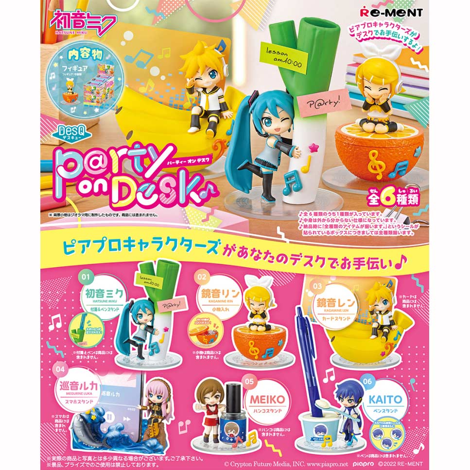 (PO) Hatsune Miku DesQ P@rty on Desk♪ [BOX] Image_1
