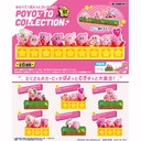 (PO) Kirby's Dream Land 30th Anniversary Poyotto Collection [BOX] Image_1