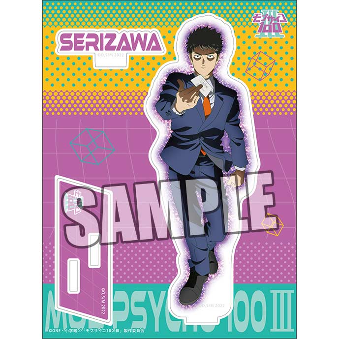 (PO) Mob Psycho 100 III Acrylic Stand Serizawa Katsuya Image_1