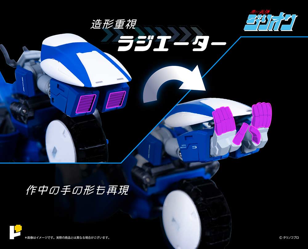 (PO) POSE+ Metal Series Zillion Tri-Charger & JJ Image_9