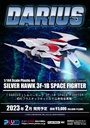 (PO) Darius SILVER HAWK 3F-1B SPACE FIGHTER Image_10
