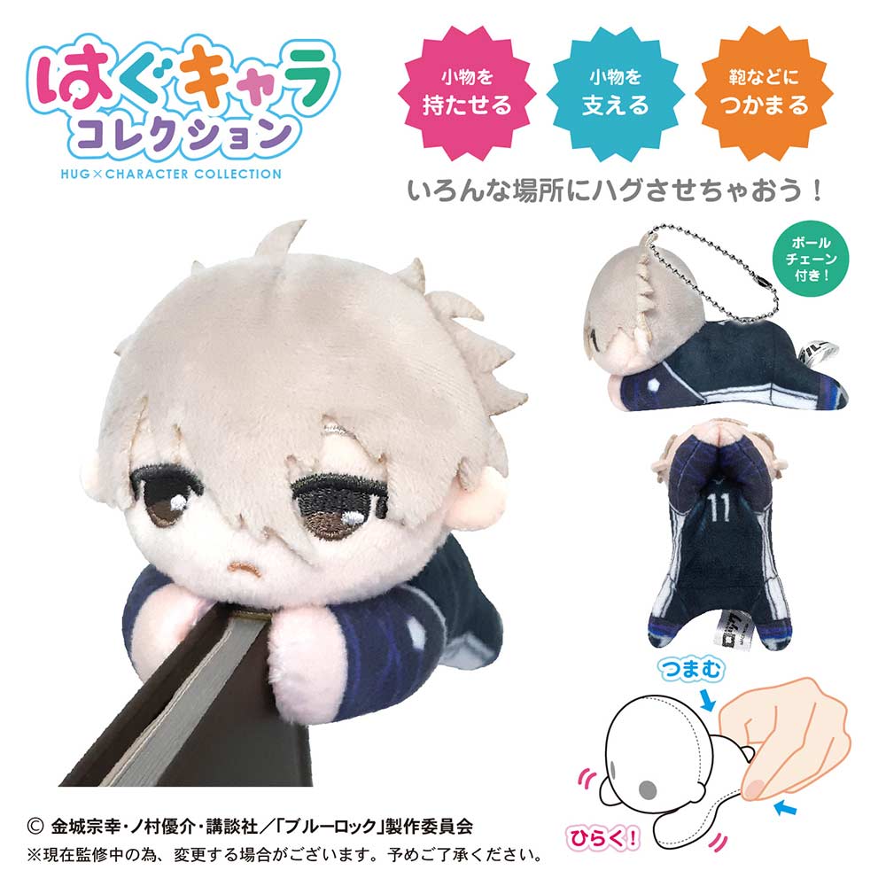 (PO) BL-11 Blue Lock Hug x Character Collection 2 [BOX] Image_2