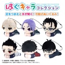 (PO) BL-11 Blue Lock Hug x Character Collection 2 [BOX] Image_3