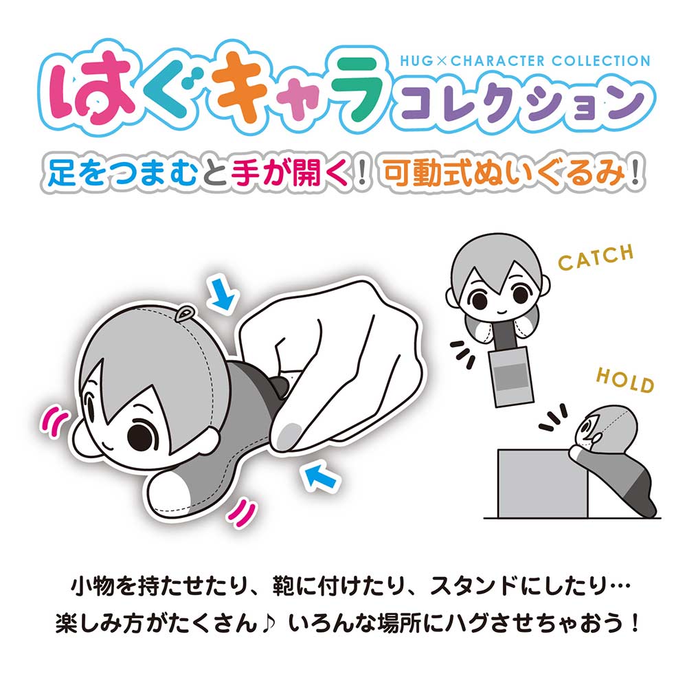 (PO) BL-11 Blue Lock Hug x Character Collection 2 [BOX] Image_11