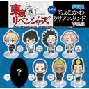 (PO) Tokyo Revengers Chokokawa Clear Stand Vol. 2 [BOX] Image_1
