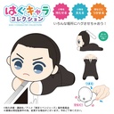 (PO) TR-46 Tokyo Revengers Hug x Character Collection 4 [BOX] Image_8