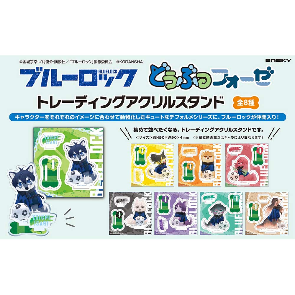 (PO) Blue Lock Animalphose Trading Acrylic Stand [BOX] Image_1