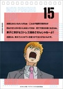 (PO) Mob Psycho 100 Reigen Arataka no Arigatai Okotoba Daily Calendar Image_18