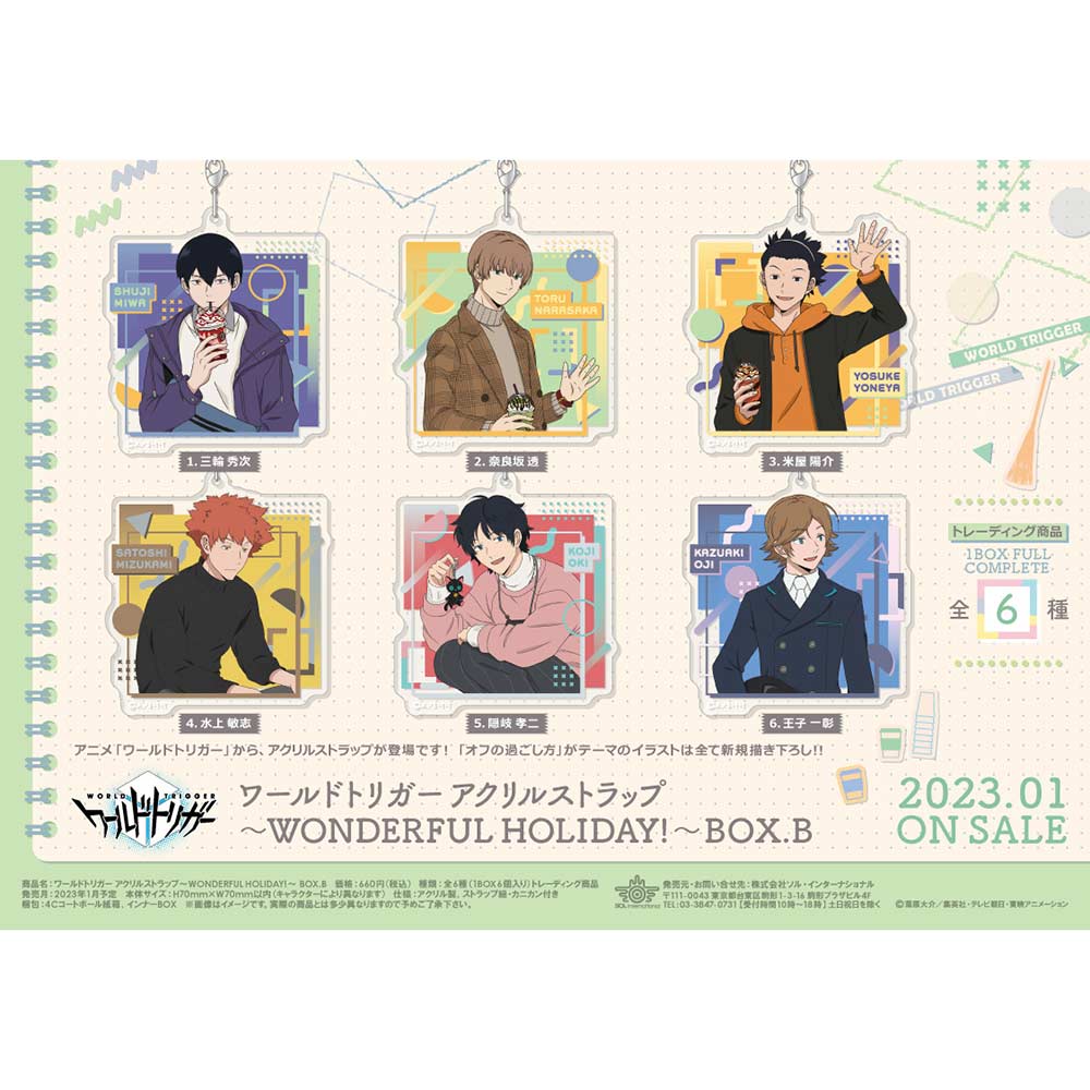 (PO) World Trigger Acrylic Strap WONDERFUL HOLIDAY! BOX. B [BOX] Image_1