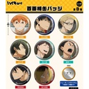 (PO) Haikyu!! Hyakumensou Can Badge [BOX] Image_1