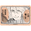 (PO) Requiem of the Rose King Die-cut Sticker - Prince Edward Image_1