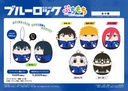 (PO) Blue Lock Petit Mochi Mascot [BOX] Image_1