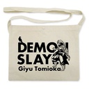 (PO) Demon Slayer: Kimetsu no Yaiba - Giyu Tomioka Musette Natural Image_1